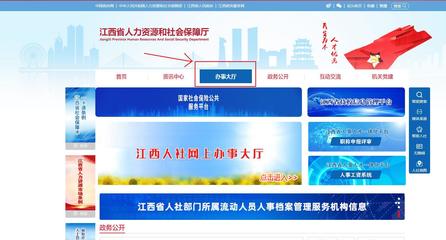 職稱(chēng)管理--正文