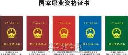 江西省電工證焊工證叉車(chē)證八大員辦理流程 南昌普工 技工 生產(chǎn)