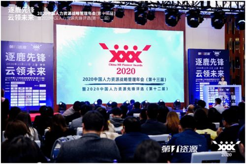 小智快訊 中智青島 中智咨詢(xún) 中智浙江榮譽(yù)動(dòng)態(tài)