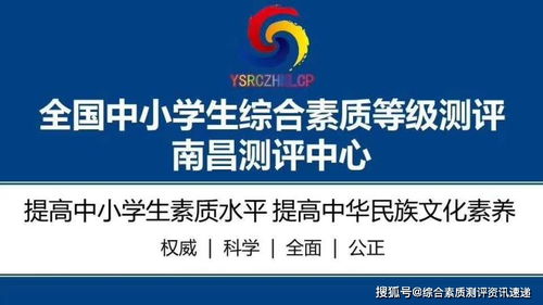熱烈祝賀江西科技職業(yè)學院經濟管理分院副院長劉云貴同志受聘南昌測評中心顧問