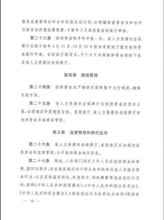 省財政廳聯(lián)合省人社廳印發(fā) 江西省人力資源服務(wù)業(yè)發(fā)展扶持資金管理暫行辦法