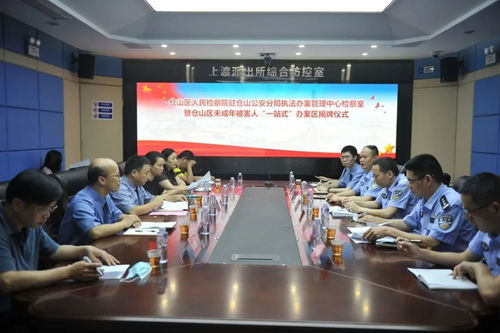 第五檢察部 傳遞未檢溫度,守護青春成長