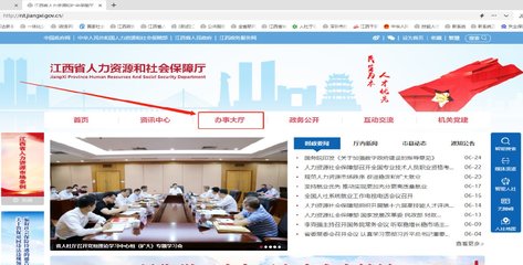 南昌一次性擴崗補助在哪申請?附網(wǎng)站入口