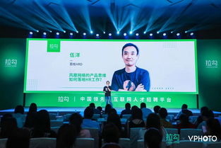 荔枝hrd 頂級hr如何用產(chǎn)品思維做人力資源工作