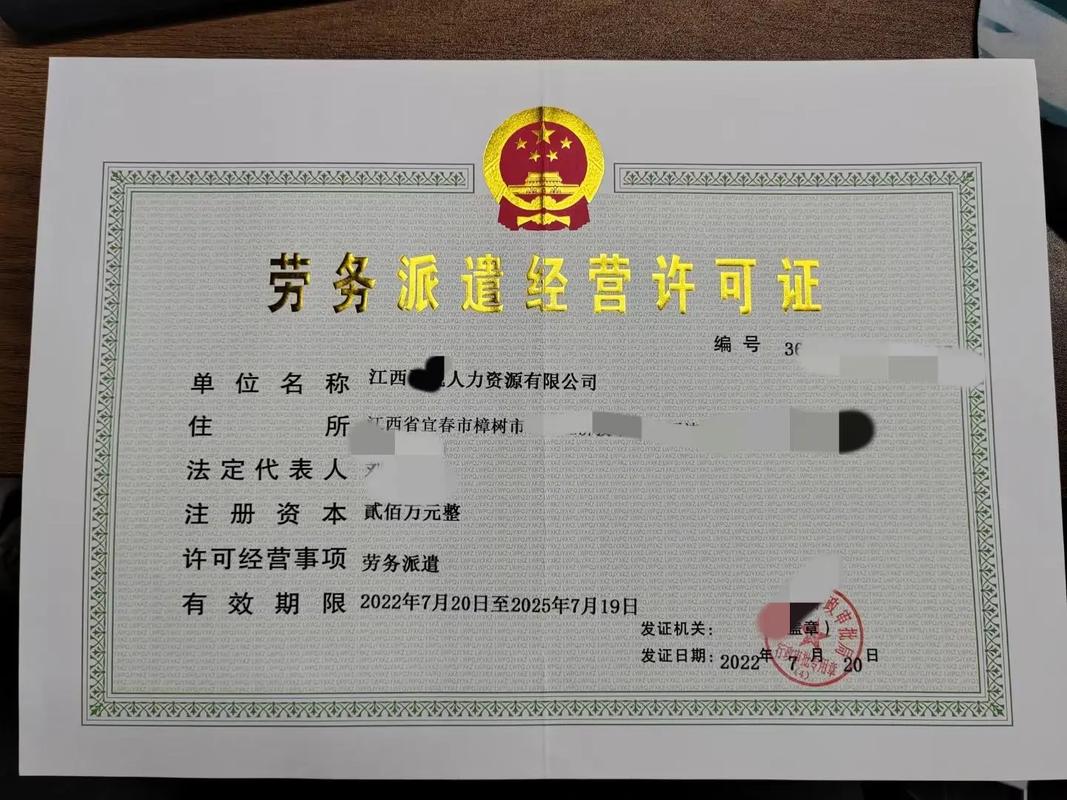 專業勞務派遣與人才中介服務 覆蓋江西省南昌、九江、景德鎮